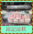 /album/%e7%b6%b2%e8%b7%af%e7%9b%b8%e7%b0%bf/a1415111111-jpg/